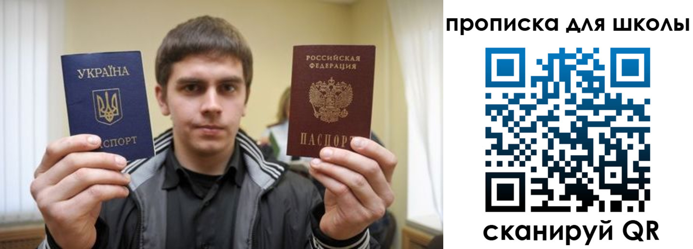 прописка для военкомата в Югорске